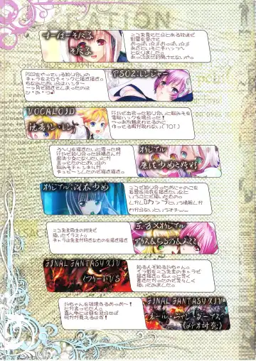 [Q-gaku] Kou - Turbidity Fhentai - Page 21