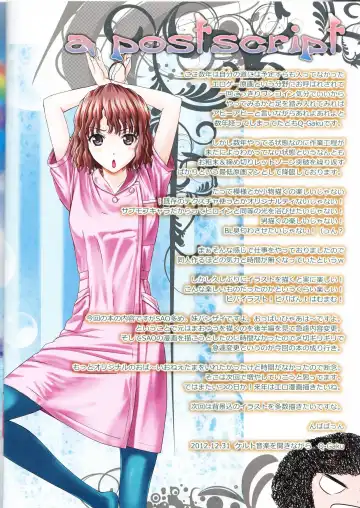 [Q-gaku] Kou - Turbidity Fhentai - Page 22