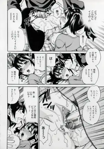 [Yukiyanagi] Imouto no Ana Fhentai - Page 28