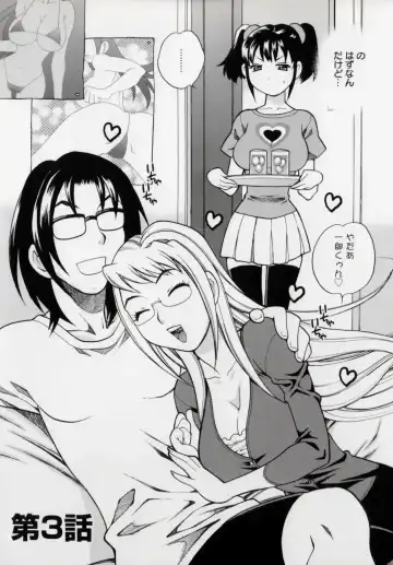 [Yukiyanagi] Imouto no Ana Fhentai - Page 56