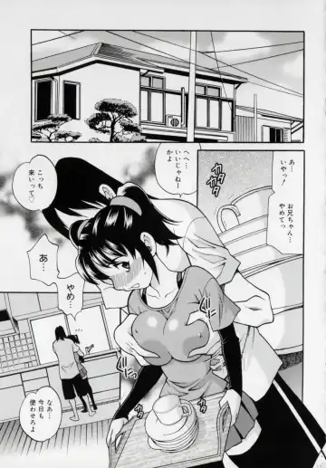 [Yukiyanagi] Imouto no Ana Fhentai - Page 93