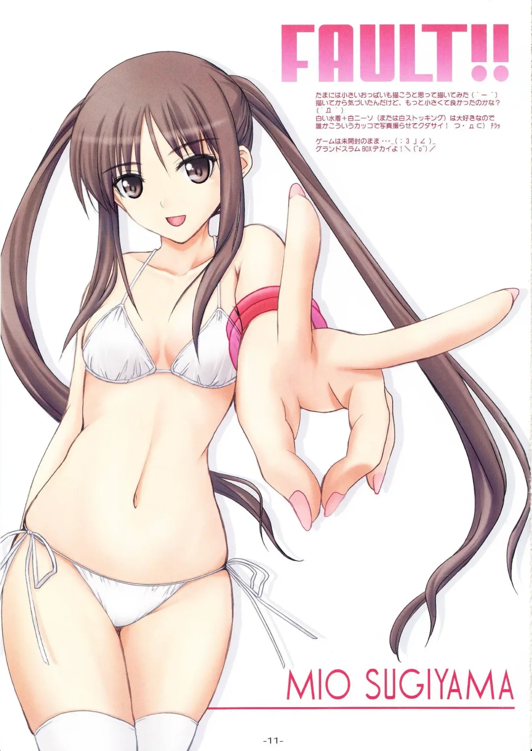 [Yoshimura Kentaro] Shining Colors 3 Fhentai - Page 10