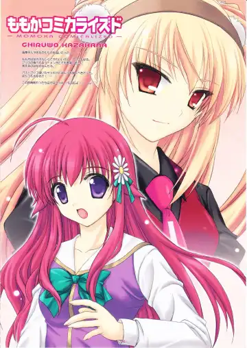 [Yoshimura Kentaro] Shining Colors 3 Fhentai - Page 13