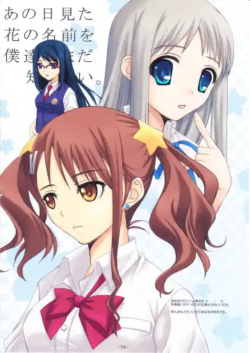 [Yoshimura Kentaro] Shining Colors 3 Fhentai - Page 15