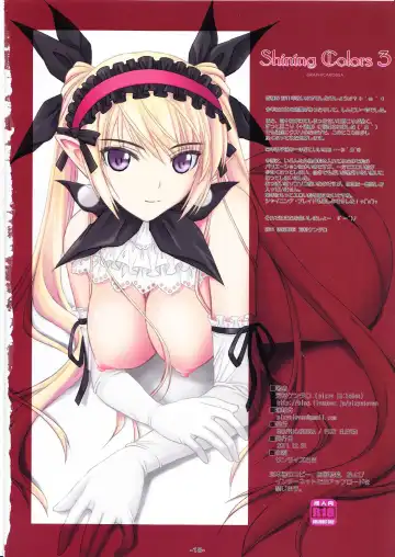 [Yoshimura Kentaro] Shining Colors 3 Fhentai - Page 17