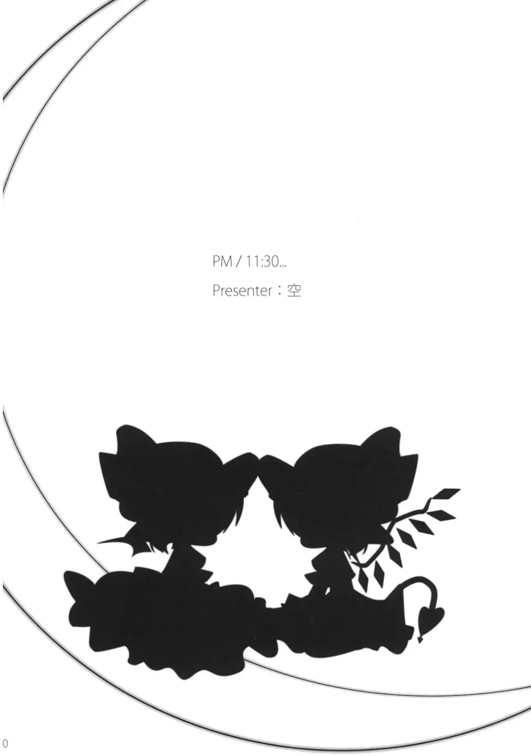 [Fujisaki Hikari] Pedoria Kakeru 2 Fhentai - Page 31