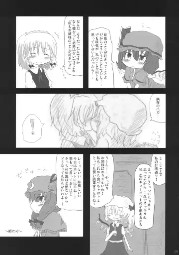 [Fujisaki Hikari] Pedoria Kakeru 2 Fhentai - Page 30