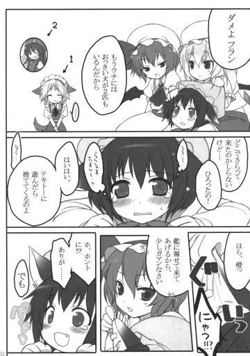 [Fujisaki Hikari] Pedoria Kakeru 2 Fhentai - Page 33