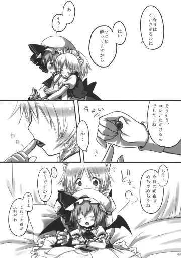 [Fujisaki Hikari] Pedoria Kakeru 2 Fhentai - Page 50