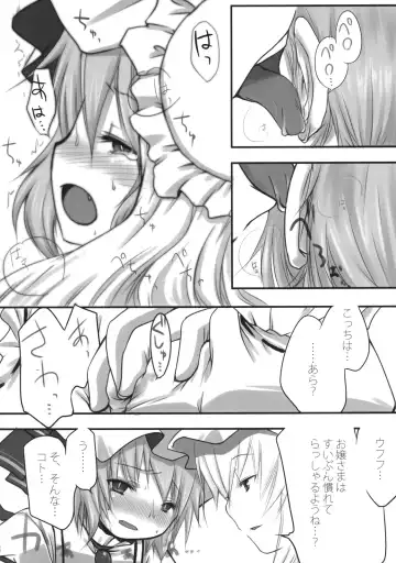 [Fujisaki Hikari] Pedoria Kakeru 2 Fhentai - Page 9