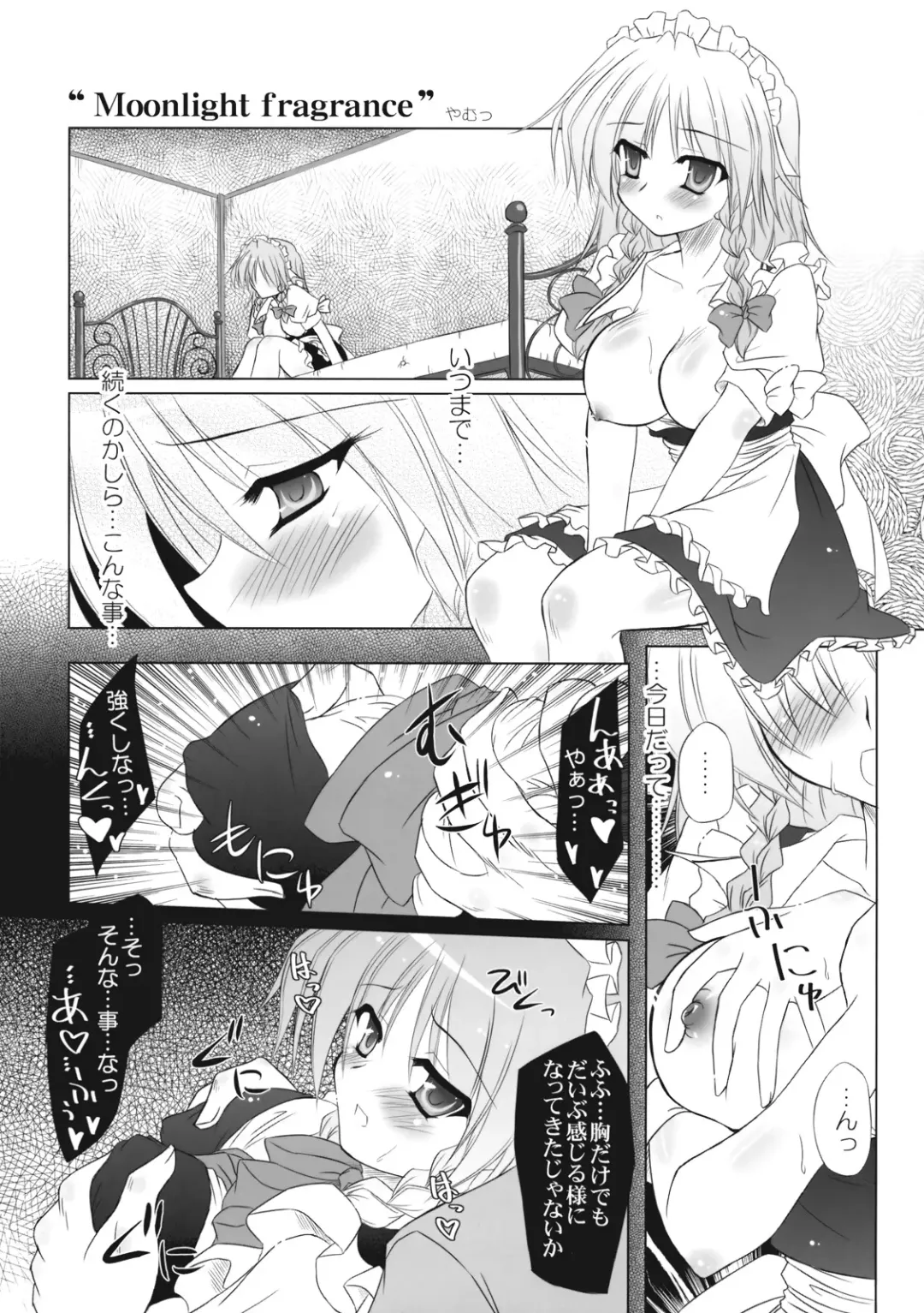 Ijou Keiken +1 - Abnormal Experience Plus One Fhentai - Page 24