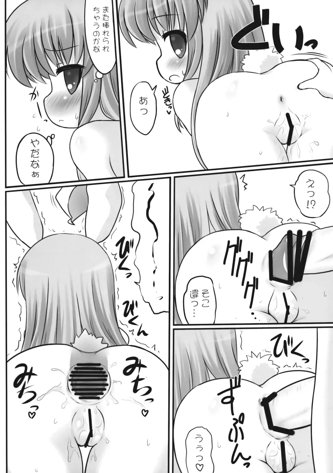 Ijou Keiken +1 - Abnormal Experience Plus One Fhentai - Page 65