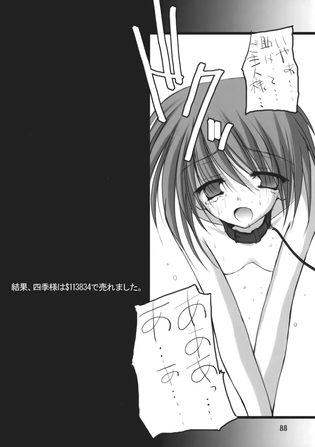 Ijou Keiken +1 - Abnormal Experience Plus One Fhentai - Page 89