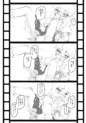 Ijou Keiken +1 - Abnormal Experience Plus One Fhentai - Page 11