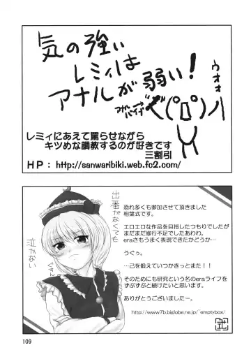 Ijou Keiken +1 - Abnormal Experience Plus One Fhentai - Page 110