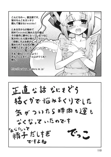 Ijou Keiken +1 - Abnormal Experience Plus One Fhentai - Page 111