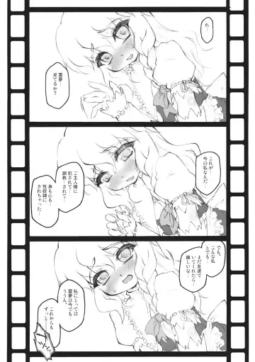 Ijou Keiken +1 - Abnormal Experience Plus One Fhentai - Page 15