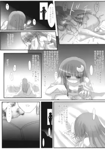 Ijou Keiken +1 - Abnormal Experience Plus One Fhentai - Page 16