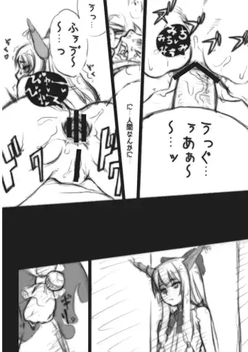 Ijou Keiken +1 - Abnormal Experience Plus One Fhentai - Page 49