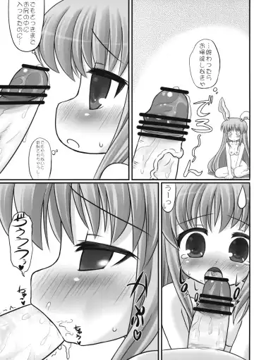 Ijou Keiken +1 - Abnormal Experience Plus One Fhentai - Page 68