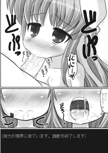 Ijou Keiken +1 - Abnormal Experience Plus One Fhentai - Page 69