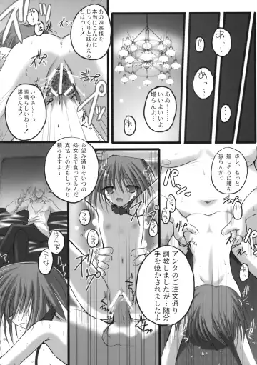 Ijou Keiken +1 - Abnormal Experience Plus One Fhentai - Page 87