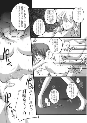 Ijou Keiken +1 - Abnormal Experience Plus One Fhentai - Page 88