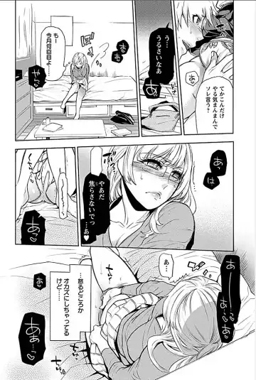 [Hattori Mitsuka] Rinshitsu de Gishi ga Eroi Koe o Dashite Iru node Korekara Hame ni Ikou to Omou 1 Fhentai - Page 4