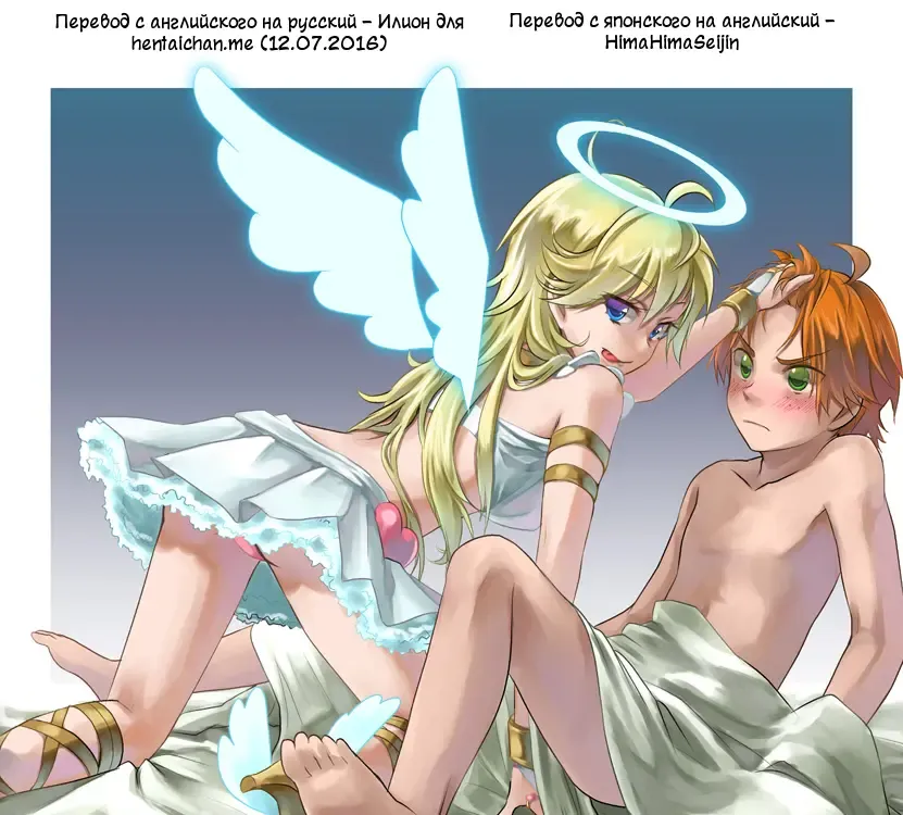 [Nakayama Miyuki] First DT chan Fhentai - Page 12