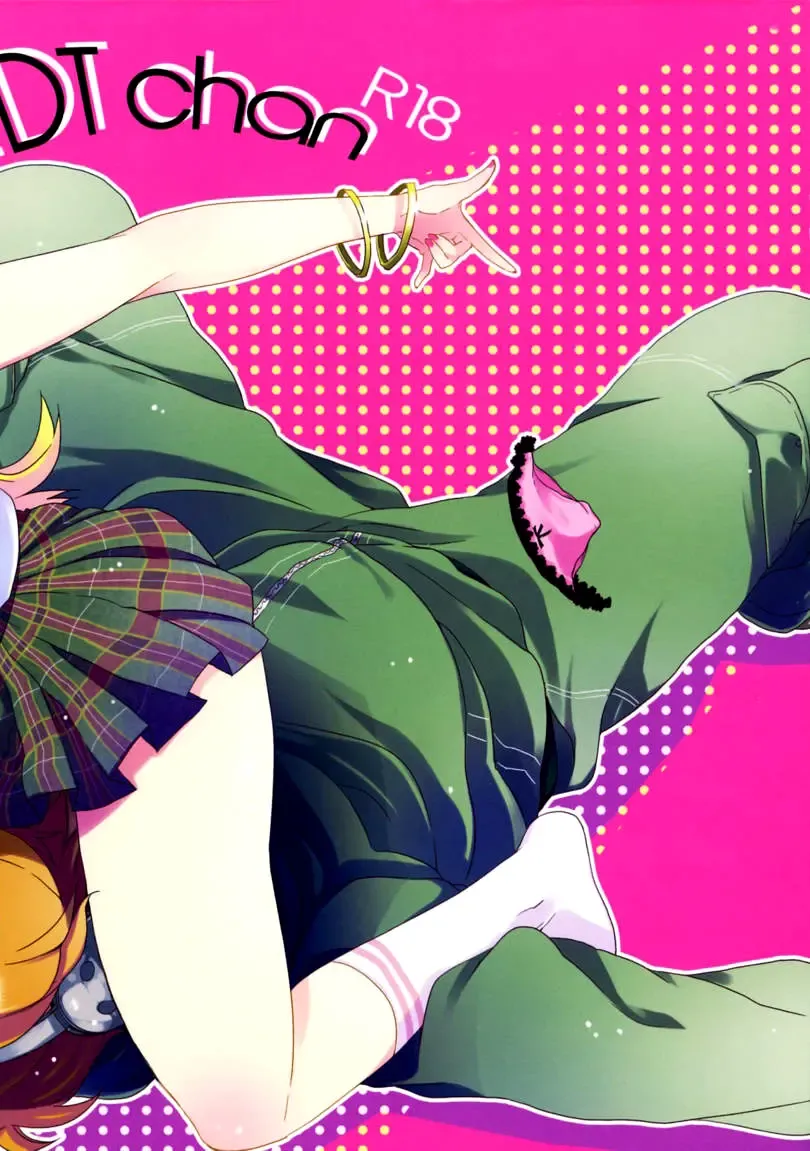 [Nakayama Miyuki] First DT chan Fhentai - Page 3