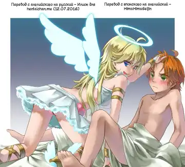 [Nakayama Miyuki] First DT chan Fhentai - Page 12