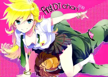 [Nakayama Miyuki] First DT chan Fhentai - Page 2