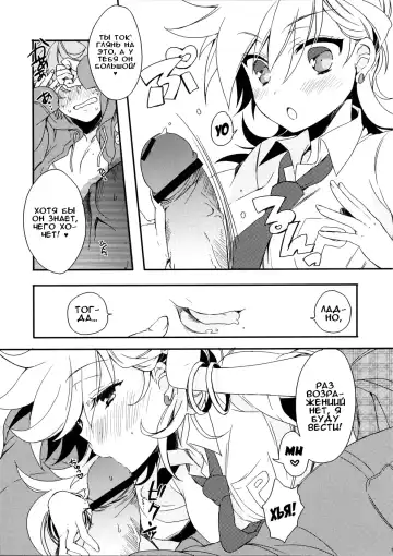 [Nakayama Miyuki] First DT chan Fhentai - Page 6