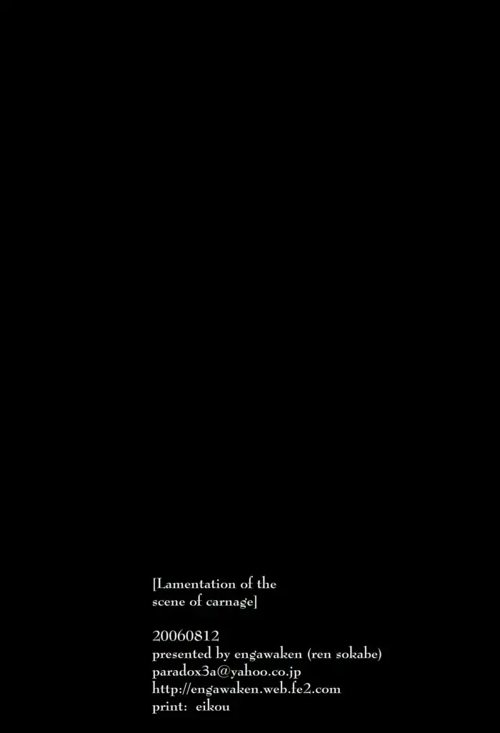 [Sokabe Ren] Shura no Doukoku | Lamentation of the scene of carnage Fhentai - Page 35