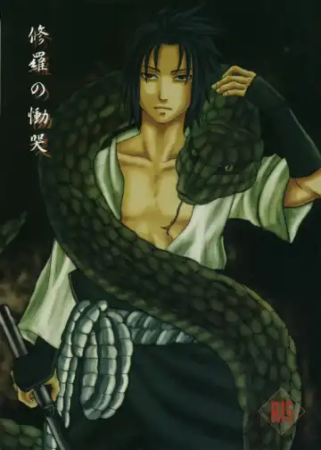 Read [Sokabe Ren] Shura no Doukoku | Lamentation of the scene of carnage - Fhentai