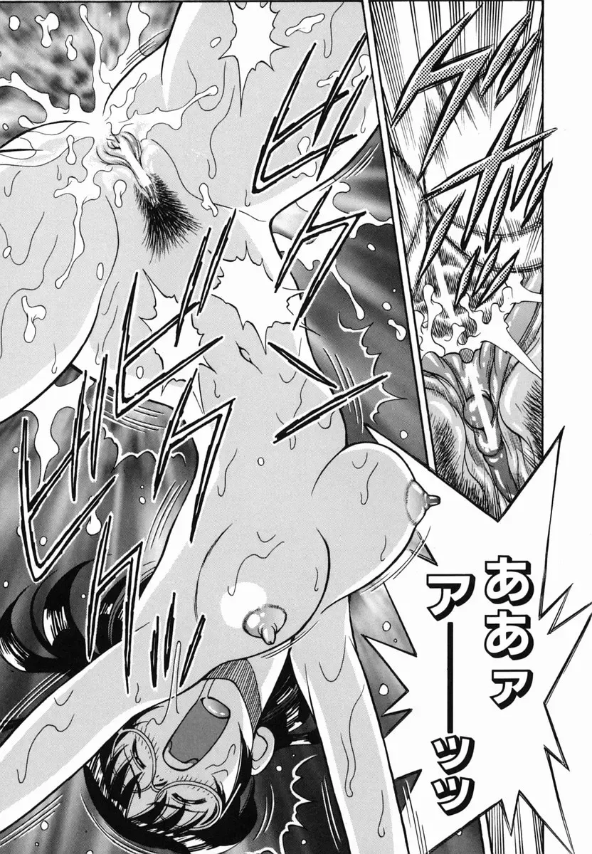 [Watan Kazunari] SEX Kousaijutsu | Sex Relations way Fhentai - Page 120