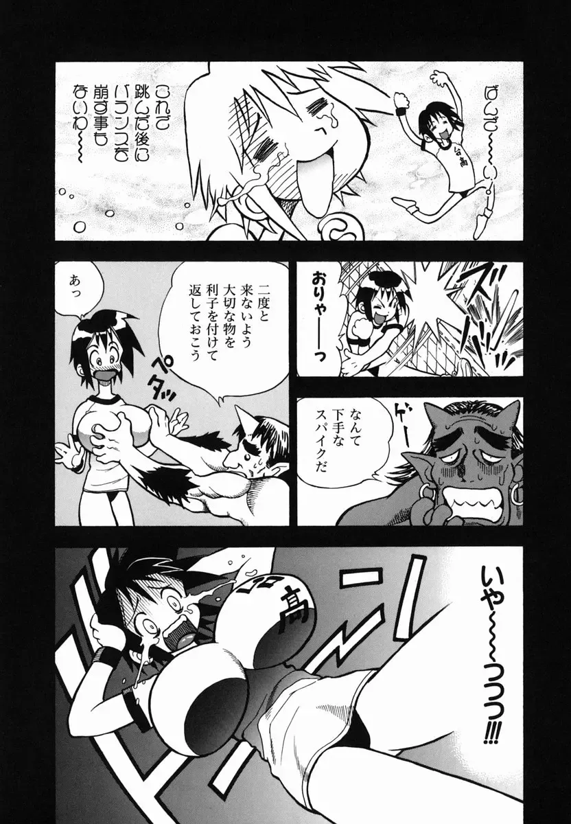 [Watan Kazunari] SEX Kousaijutsu | Sex Relations way Fhentai - Page 126