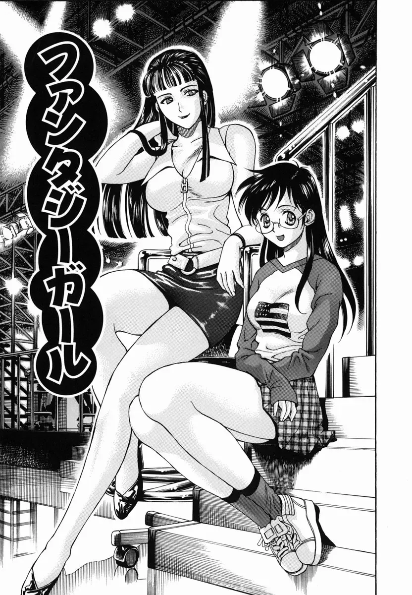 [Watan Kazunari] SEX Kousaijutsu | Sex Relations way Fhentai - Page 31