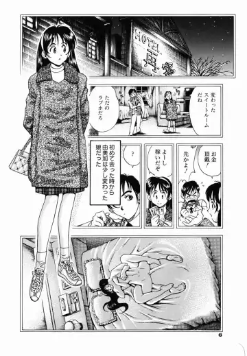 [Watan Kazunari] SEX Kousaijutsu | Sex Relations way Fhentai - Page 10