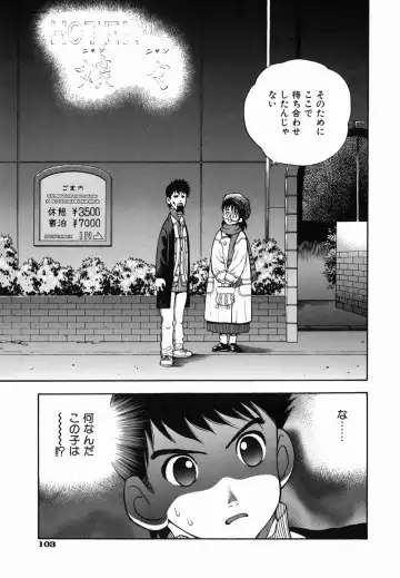 [Watan Kazunari] SEX Kousaijutsu | Sex Relations way Fhentai - Page 103