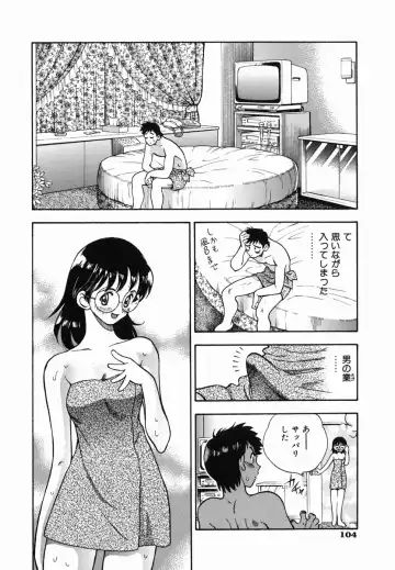 [Watan Kazunari] SEX Kousaijutsu | Sex Relations way Fhentai - Page 104