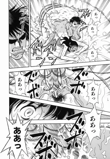 [Watan Kazunari] SEX Kousaijutsu | Sex Relations way Fhentai - Page 119