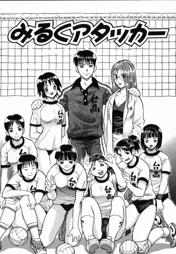 [Watan Kazunari] SEX Kousaijutsu | Sex Relations way Fhentai - Page 122