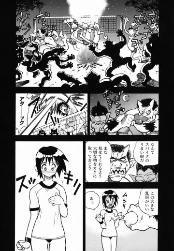 [Watan Kazunari] SEX Kousaijutsu | Sex Relations way Fhentai - Page 125