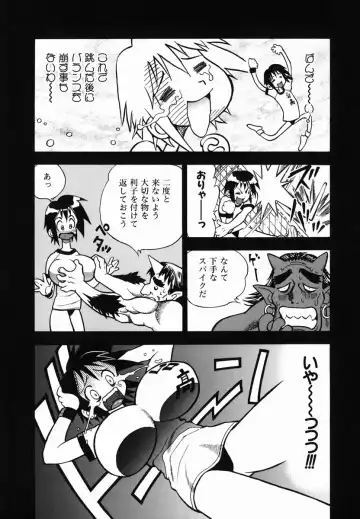 [Watan Kazunari] SEX Kousaijutsu | Sex Relations way Fhentai - Page 126