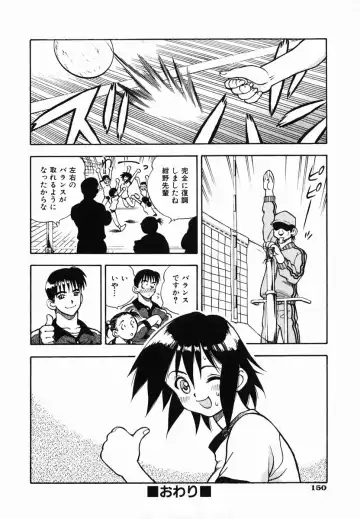 [Watan Kazunari] SEX Kousaijutsu | Sex Relations way Fhentai - Page 149