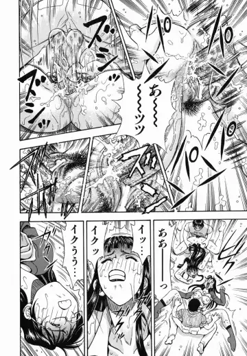 [Watan Kazunari] SEX Kousaijutsu | Sex Relations way Fhentai - Page 51