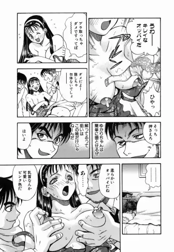 [Watan Kazunari] SEX Kousaijutsu | Sex Relations way Fhentai - Page 85