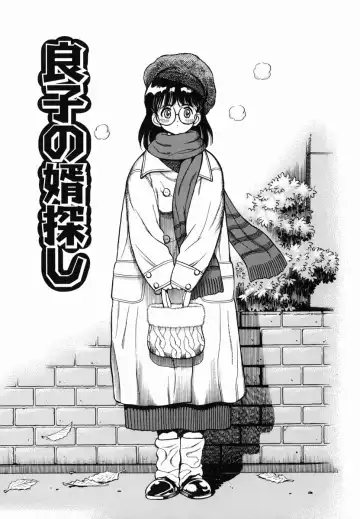 [Watan Kazunari] SEX Kousaijutsu | Sex Relations way Fhentai - Page 99