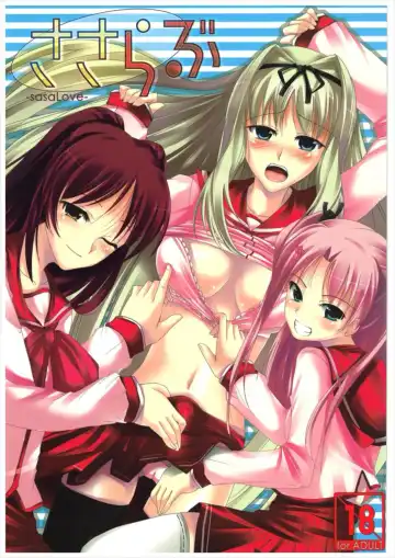 Read [Naruko] Sasa Love - Fhentai